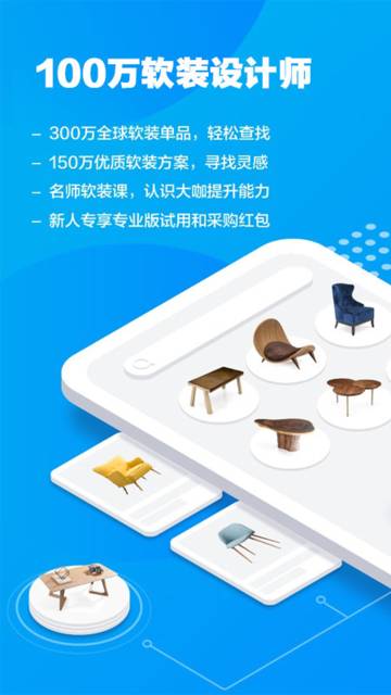 美间介绍图