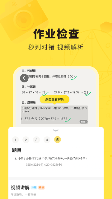 快对介绍图