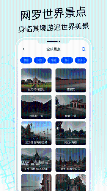 奥维3D高清地图介绍图