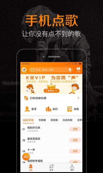 K米介绍图