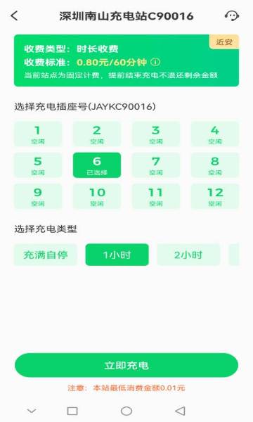 安瓦充介绍图