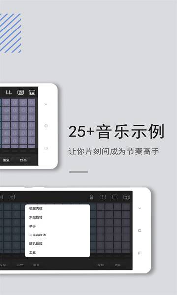 电音鼓垫介绍图