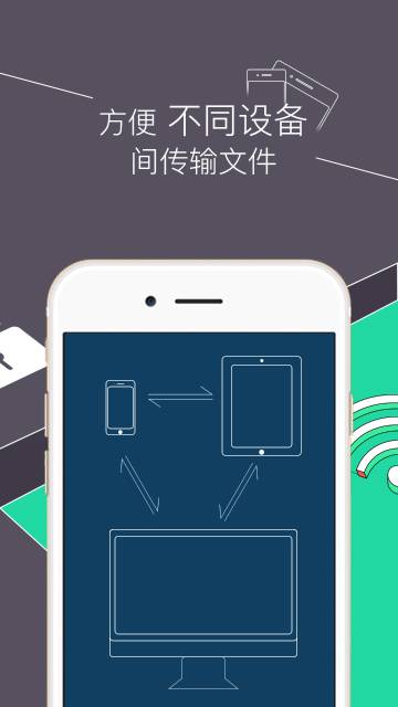 RE文件管理器介绍图