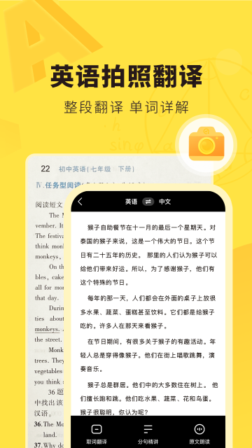 快对介绍图