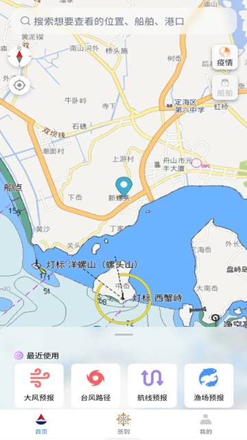 海上通介绍图