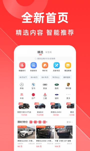 平行之家介绍图