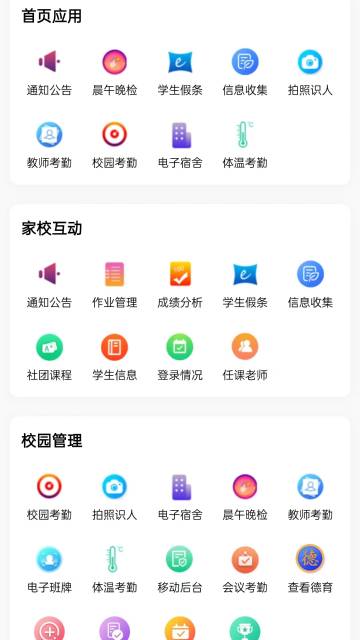 为垦小绿伞介绍图