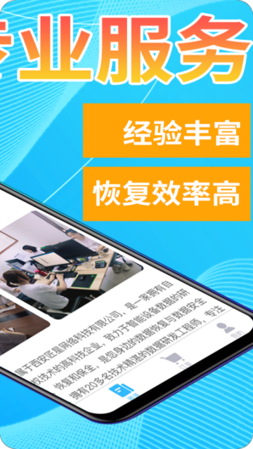 恢复帝介绍图