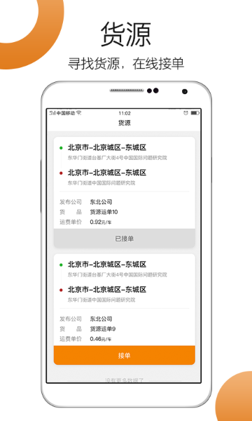 车小乙介绍图