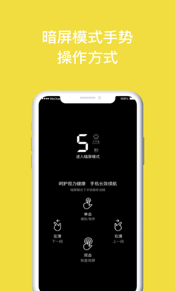 读书瞳介绍图