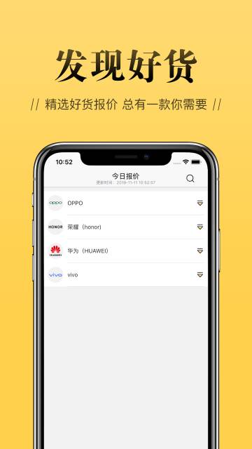 店小蜜介绍图