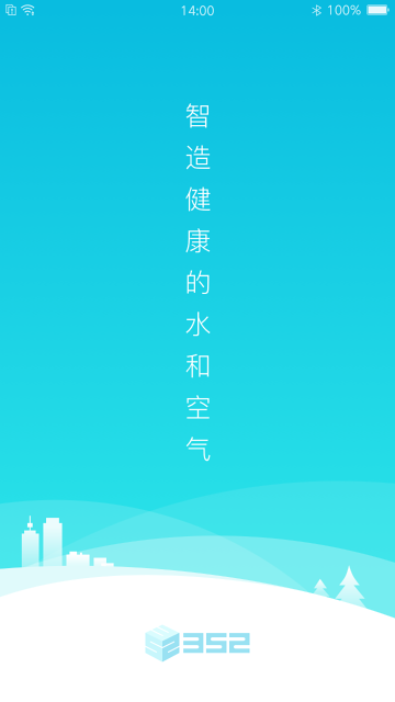 352Life介绍图