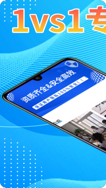 恢复帝介绍图