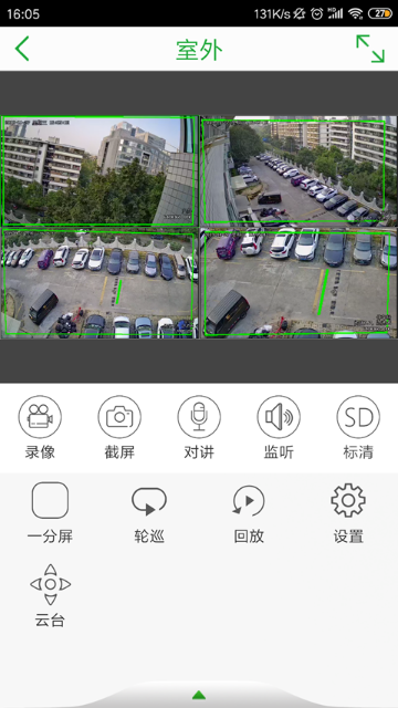 Seetong介绍图