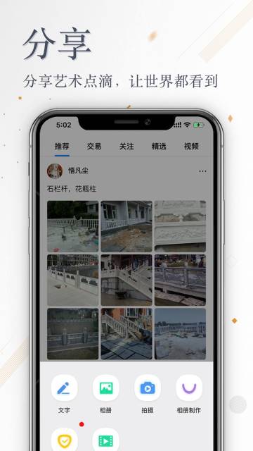 张雄艺术介绍图