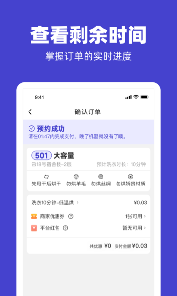 U净介绍图