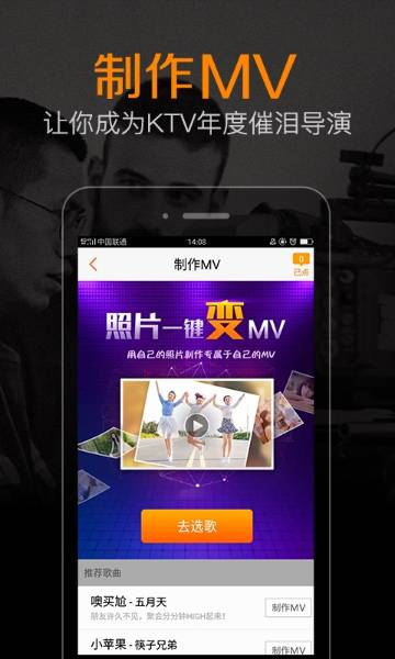 K米介绍图