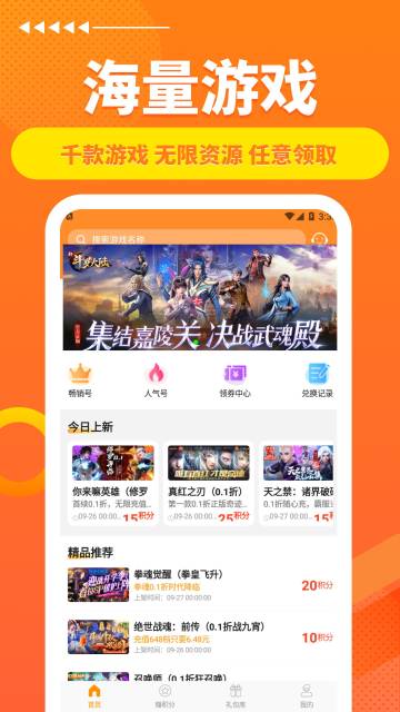 满分游戏介绍图