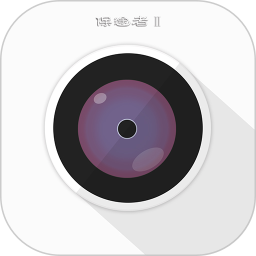保途者2