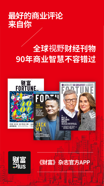 财富Plus介绍图