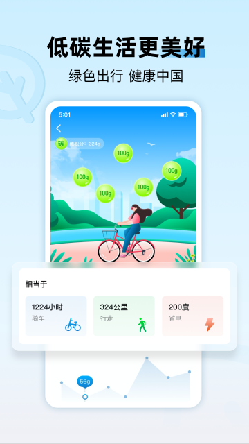 家宝兔介绍图