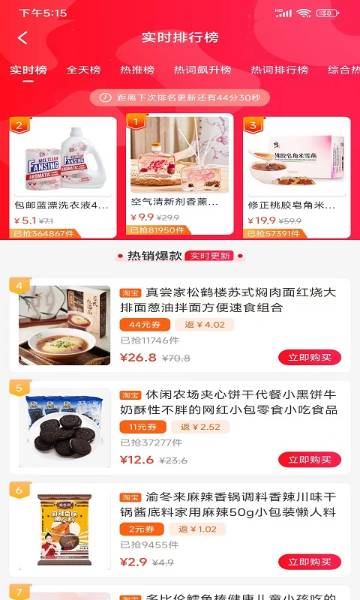 云淘介绍图