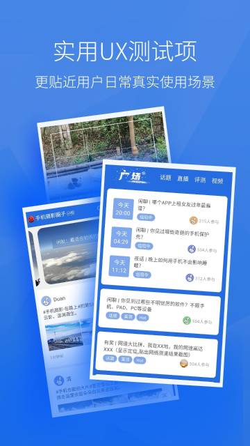 安兔兔评测介绍图