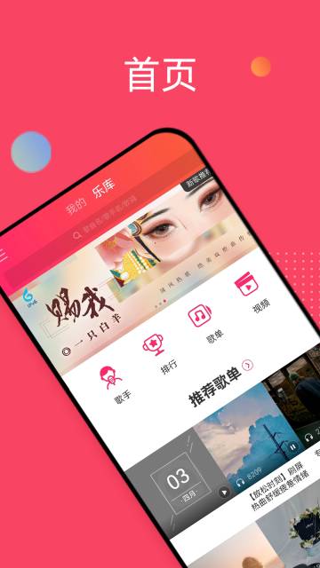 爱听介绍图