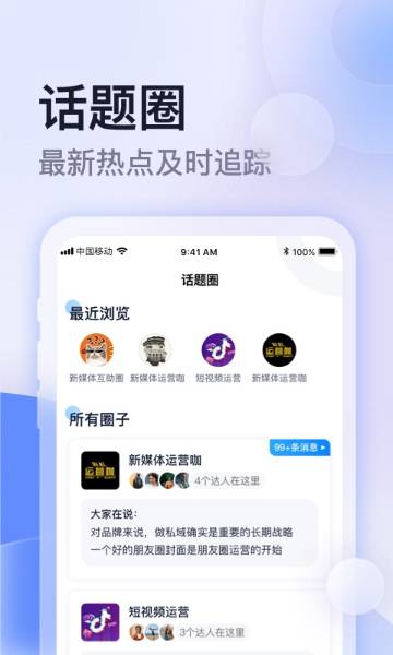 云学馆介绍图