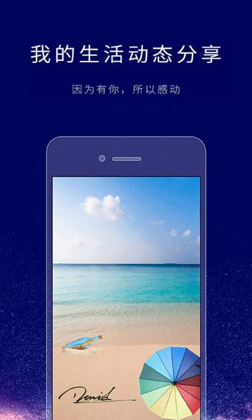 个性签名设计师介绍图