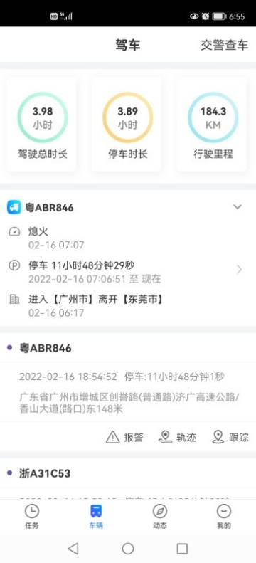 易流云介绍图