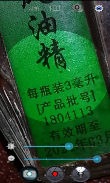 放大镜介绍图