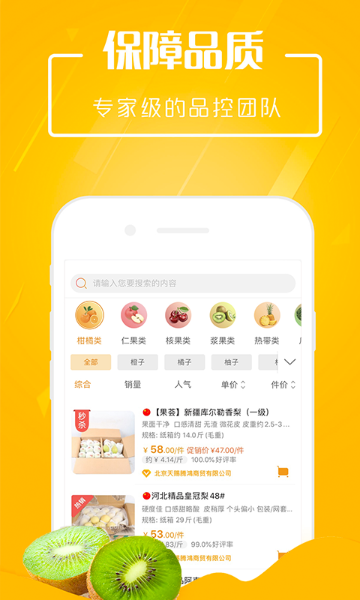 翠鲜缘介绍图