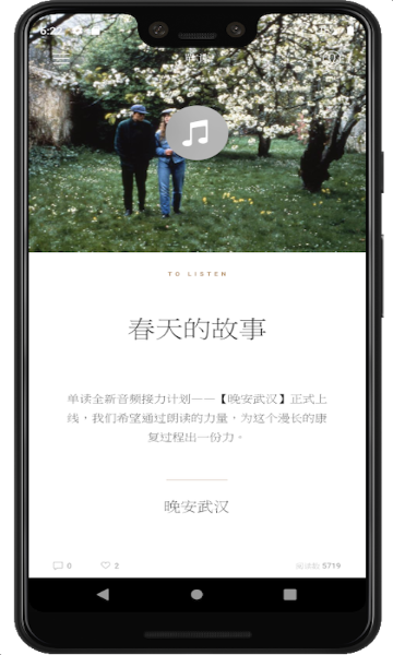 单读介绍图