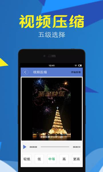 视频转换压缩介绍图
