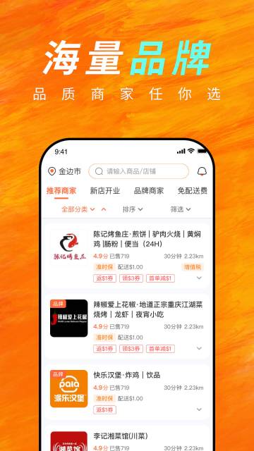 简单点介绍图