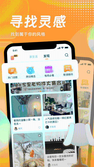 悦享介绍图