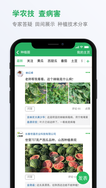 种子库介绍图