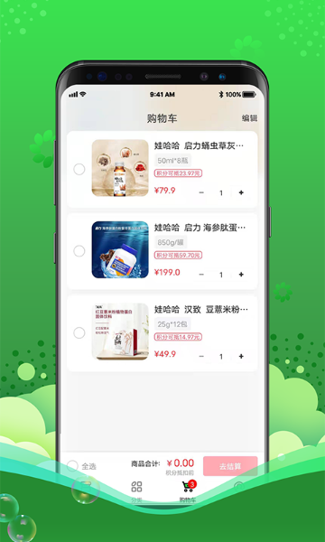 灵猫介绍图