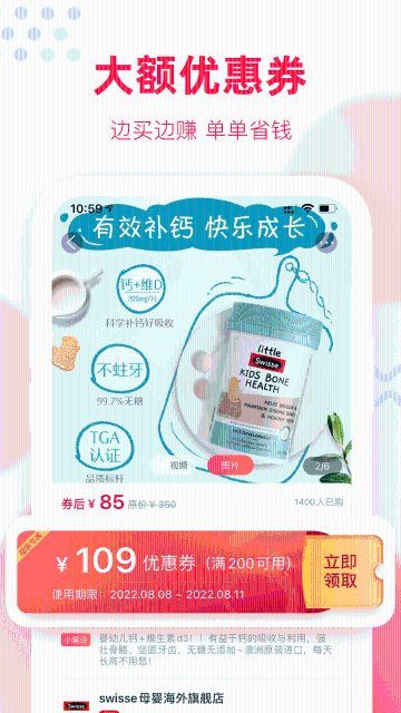 福袋生活介绍图