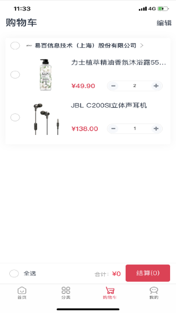 浦惠到家介绍图