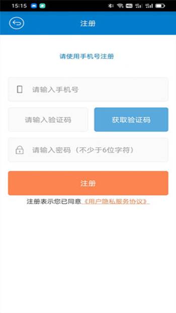 遥控车位锁介绍图
