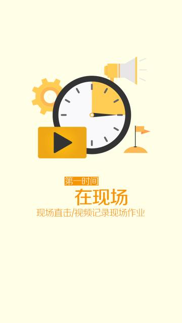 匠客工程机械介绍图