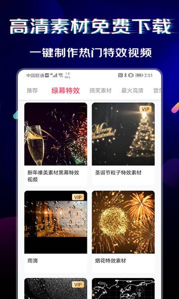 闪电素材介绍图