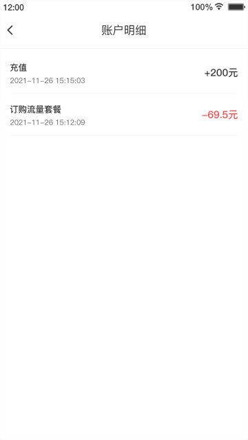 逐梦云介绍图