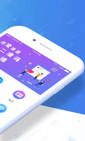 二维码情书生成器软件介绍图