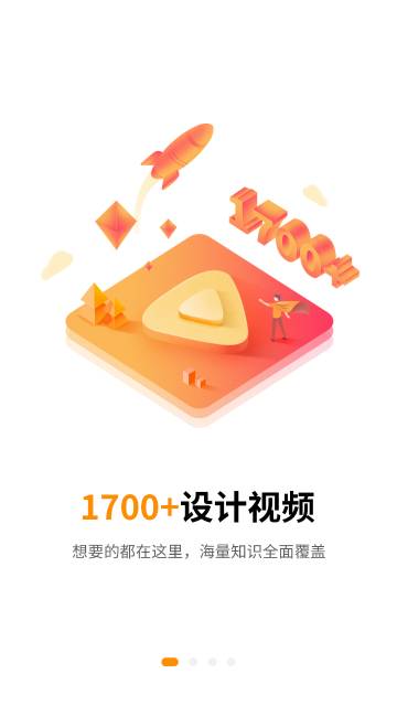 巧匠课堂介绍图