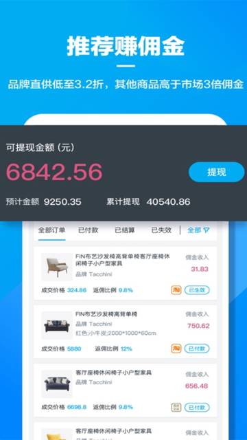美间介绍图