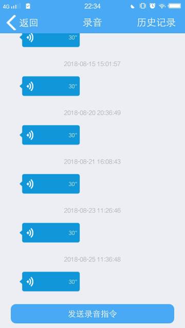 云知行介绍图