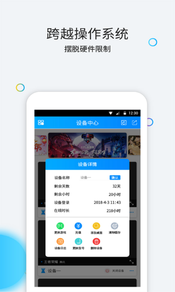 云派介绍图